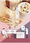 食品技師考試精要(三)：食品微生物學(二版)