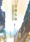 胸腔影像學：住院醫師實用指南