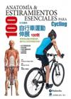 彩色圖解自行車運動伸展100例：單車族必備的伸展訓練，讓你...