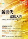 護理師該懂的法律責任： 案例判決與分析