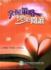 2017安寧緩和醫學概論
