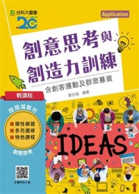 臨床藥理學暨治療實務