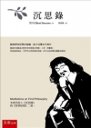 大學升了沒：計算機概論B滿分總復習(下)