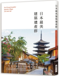 日建設計