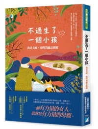 預防猝死超圖解 早晚1分鐘 養成好血管體質 不只高血壓 高血脂 糖尿病 抽菸族群 全齡適用家庭保健書