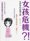 公民與社會