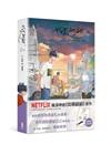如蝶翩翩04