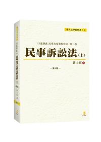 [問題] 已經上架開賣的書，出版日期為何還沒到？