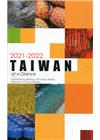 2021-2022國情小冊-英文