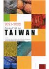 2021-2022國情小冊-法文