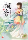 國際CG插畫--奇幻的插畫設計