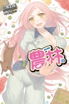 糖尿病就要這樣吃（修訂版）