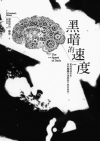國際金融與匯兌5e