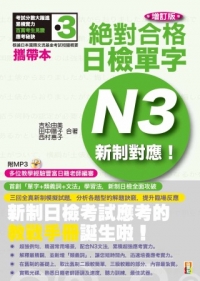 烘焙學