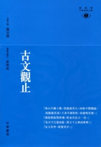 食品發酵學