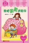 華逵高中邏輯式學測化學總複習