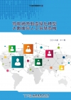 物聯網帶動虛擬化轉型大數據與人工智慧商機