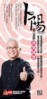 卜陽鐵口直斷感情速查