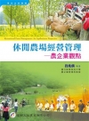 菜單設計