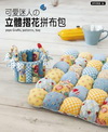 立體摺花拼布包-拼布(94)