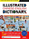 ILLUSTRATED CHINESE-ENGLISH D...