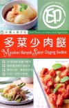 心血管與肺部物理治-療臨床手冊[2版/2012年7月]