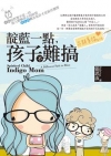 生死的觀照與宗教的理解問題[1版/2012年9月]