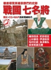 成本與管理會計(上冊)[6版/2014年6月]