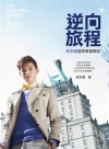 身體檢查與評估[2011年5月/3版/YA30-3]