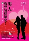 作文‧寫作‧創作-升大學06
