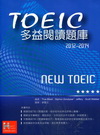 2012-2014 NEW TOEIC閱讀題庫