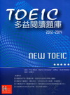 2012-2014 NEW TOEIC閱讀題庫