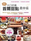 我國營所稅查準導入IFRSs解析