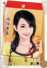 惡女的馴獸師(口袋書)