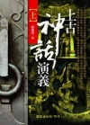 基礎有機化學