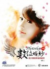 Photoshop 中文版數位婚紗相片精修與後期處理(附光...