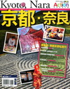 京都。奈良-自遊自在ACTION009
