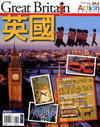 英國-自遊自在ACTION013