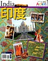 印度