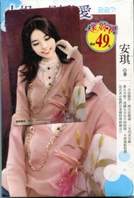 小姐，別亂愛-迷妳裙227(拆封不退)