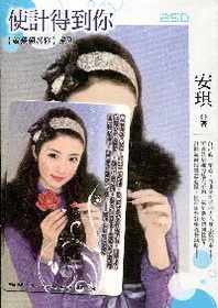 使計得到你(250)迷你裙