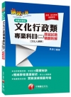 面面觀數學B總複習[6225]