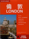 倫敦 LONDON