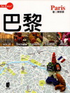 巴黎-SO EASY 55