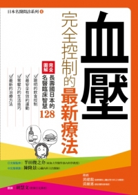 這麼寫，作文一定拿滿分！大全集〔技巧秘笈篇〕