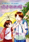 作物生產（1）農業用書