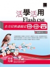 美容乙級學科總複習