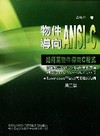 物件導向ANSI-C如何寫物件導向C程式