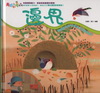 邊界-非看不可系列1[1書+1AVCD/精裝]