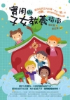 繞樑與迴旋-原舞者20週年[精/2011年10月]